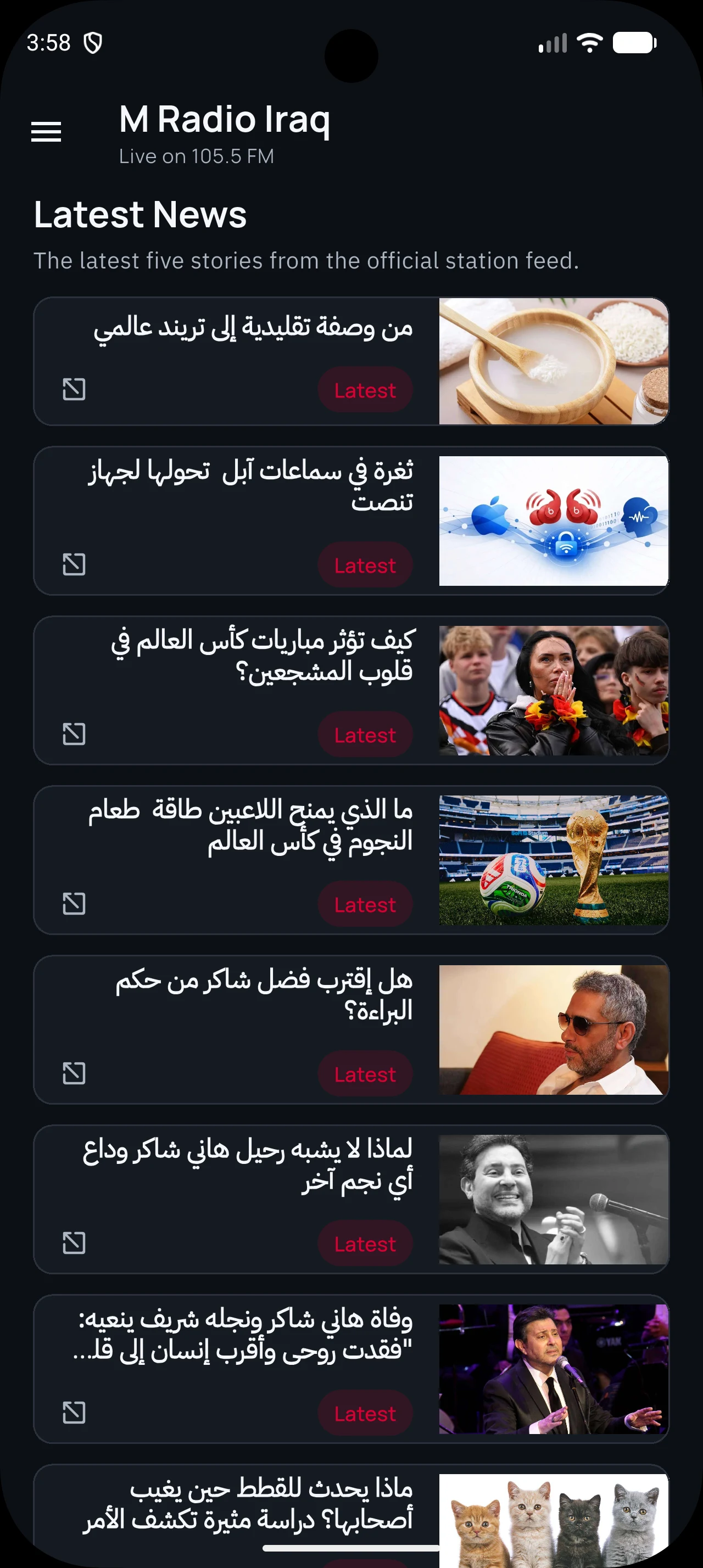 M Radio Iraq screenshot