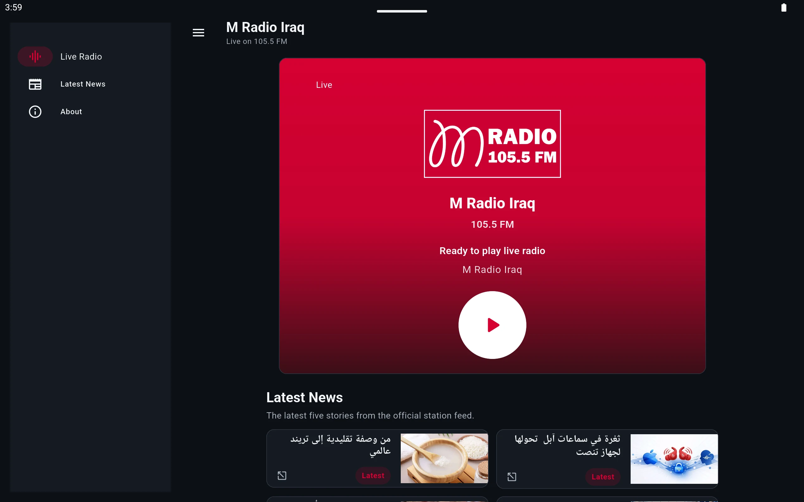 M Radio Iraq screenshot