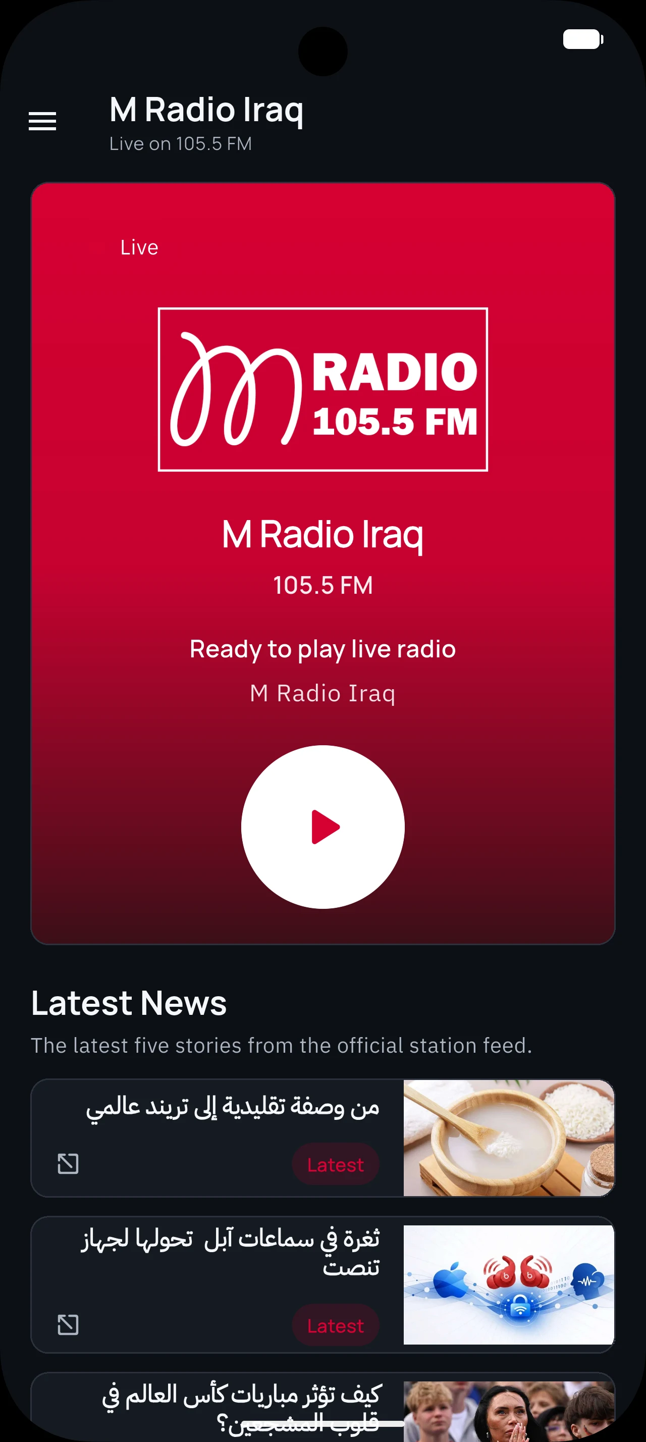 M Radio Iraq screenshot